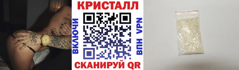 дарнет шоп  Азов  АМФЕТАМИН Premium 