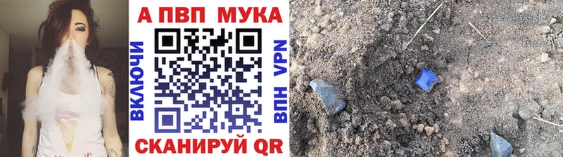 маркетплейс клад  купить  цена  Азов  Alfa_PVP мука  OMG вход 