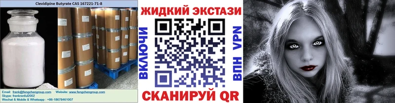 наркотики  Азов  Бутират бутандиол 