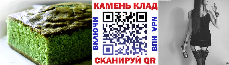 blacksprut ссылка  Азов  Печенье с ТГК конопля 