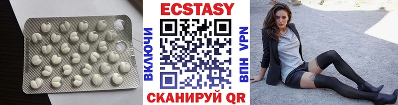 Ecstasy таблы Азов