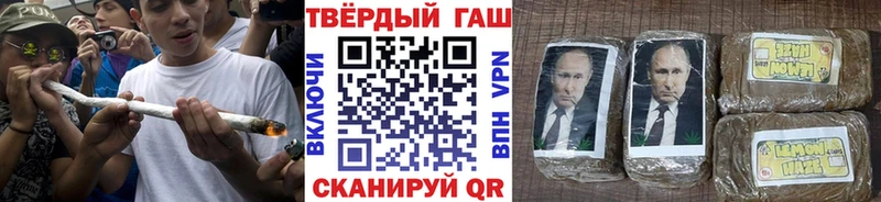ГАШ гашик  сколько стоит  Азов 