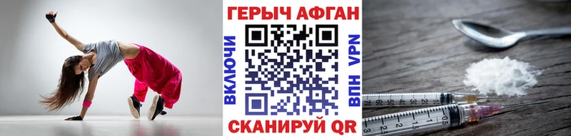 хочу наркоту  Азов  Героин герыч 
