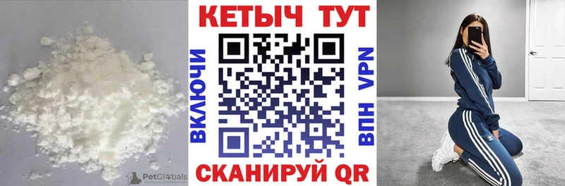 КЕТАМИН ketamine  наркотики  Азов 