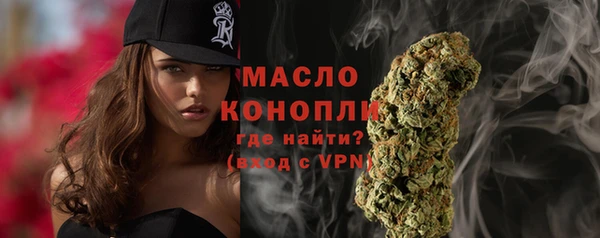 круглые Абинск
