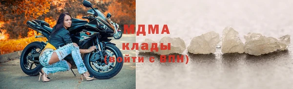 круглые Абинск