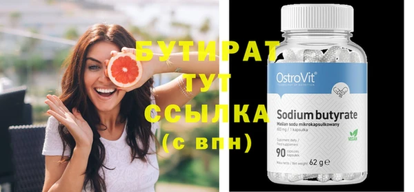 ECSTASY Абдулино