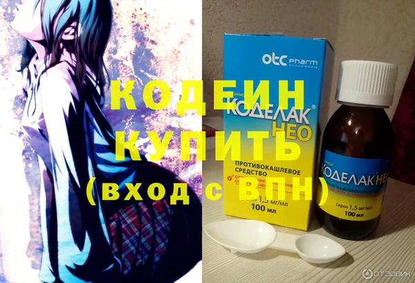 PSILOCYBIN Абаза