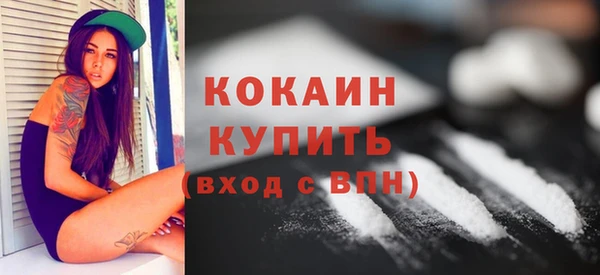 ECSTASY Абдулино