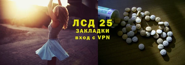 круглые Абинск