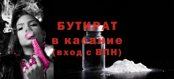 круглые Абинск