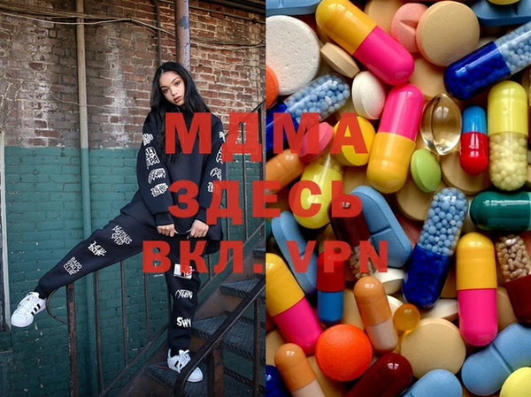 круглые Абинск