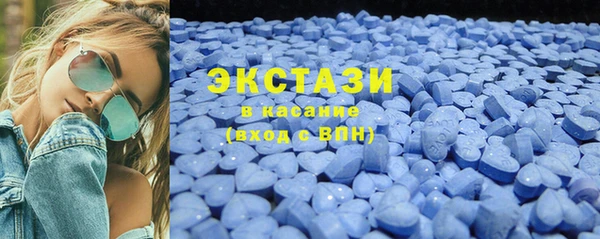 ECSTASY Абдулино