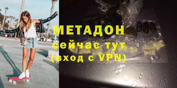 ECSTASY Абдулино