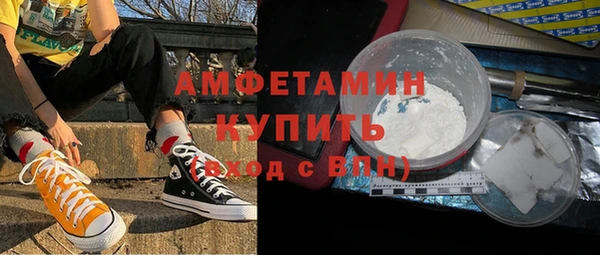 ECSTASY Абдулино