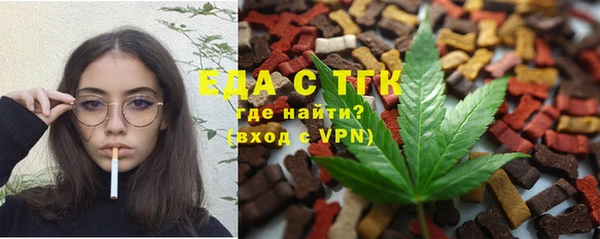 круглые Абинск
