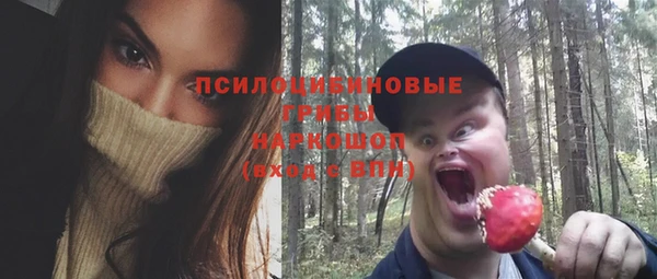 круглые Абинск