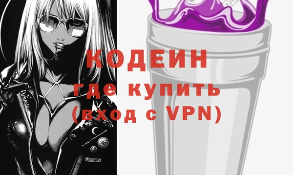 PSILOCYBIN Абаза