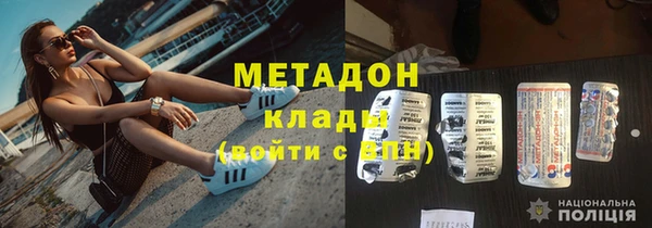 ECSTASY Абдулино