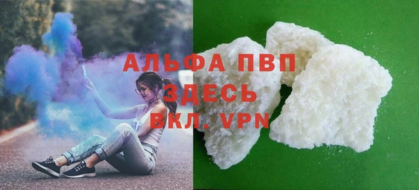 круглые Абинск