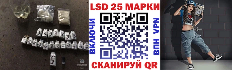 LSD-25 экстази ecstasy Азов