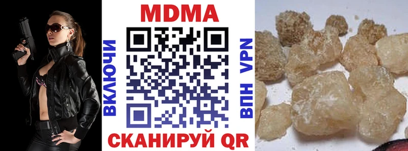 где купить наркоту  Азов  МДМА кристаллы 