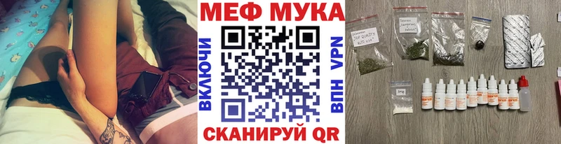 МЕФ 4 MMC  Азов 