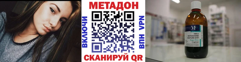 где найти Азов МЕТАДОН VHQ
