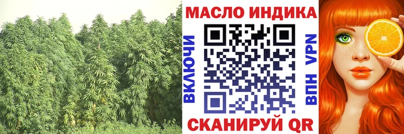 ТГК жижа  Азов 